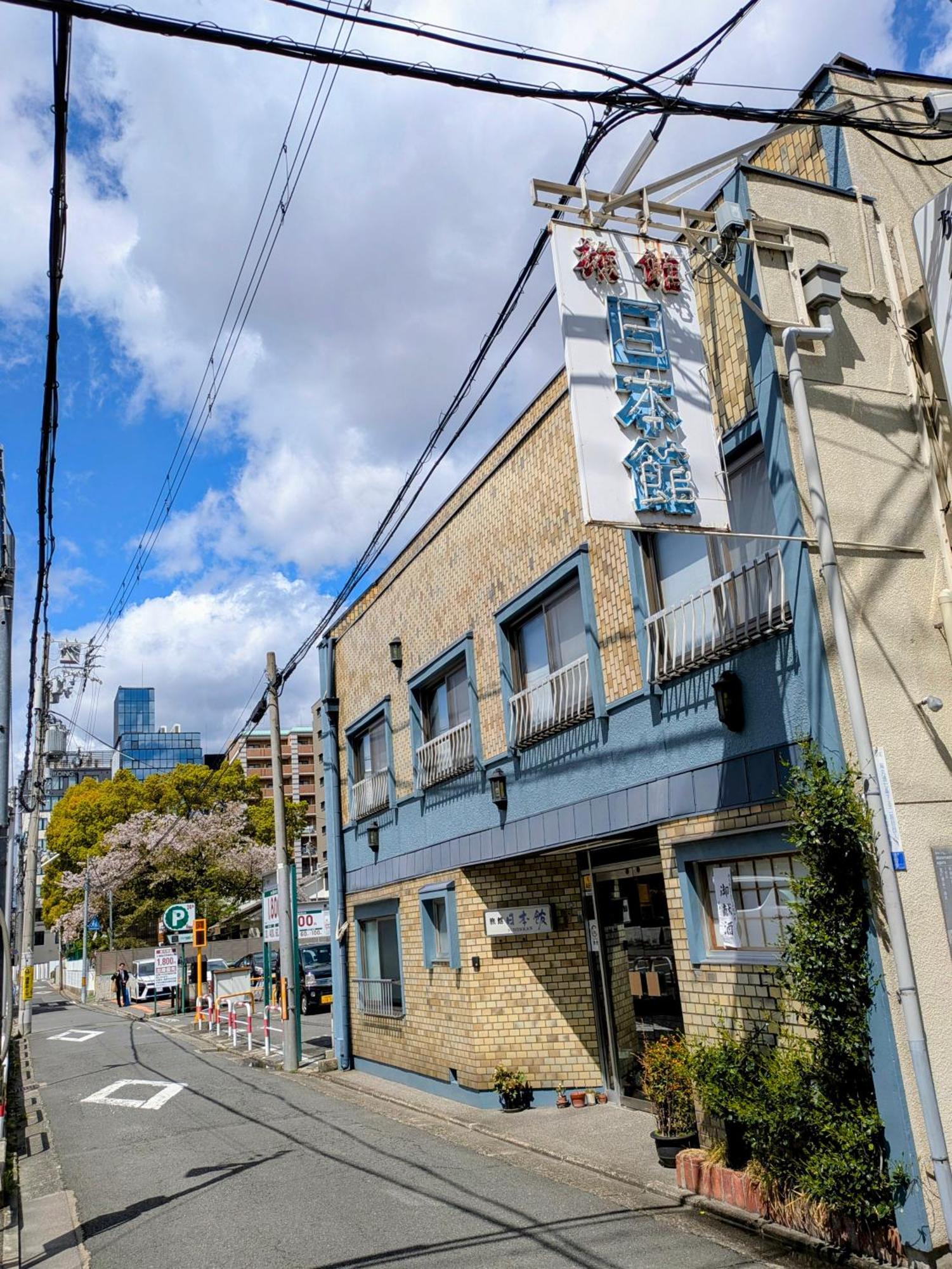 Nihonkan Kyoto Eksteriør bilde